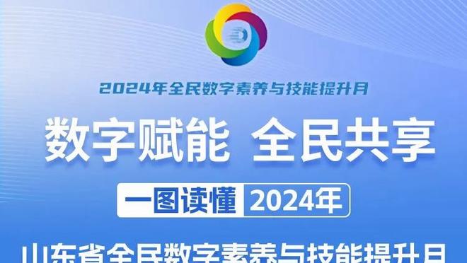 重伤仍心系球队，阿拉巴社媒祝贺球队夺冠：为我的队友们感到骄傲